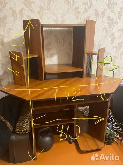 Компьютерный стол