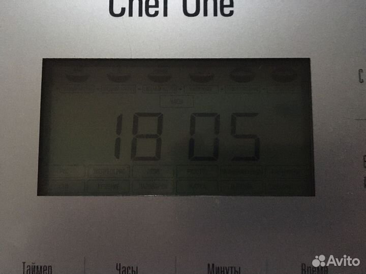 Мультиварка бу