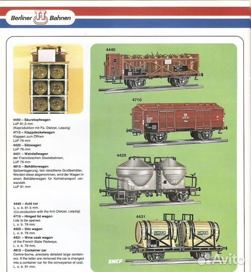 04710 Вагон-шлаковоз с крышками, 