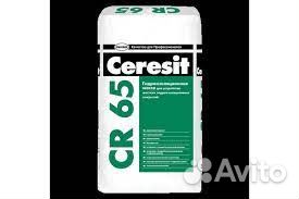 Церезит CR 65