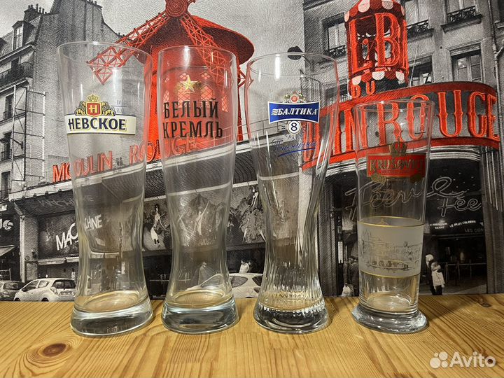 Пивные бокалы, бокал для пива, набор бокалов