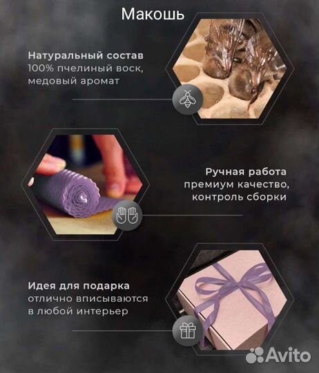 Свечи из вощины, и натурального соевого воска