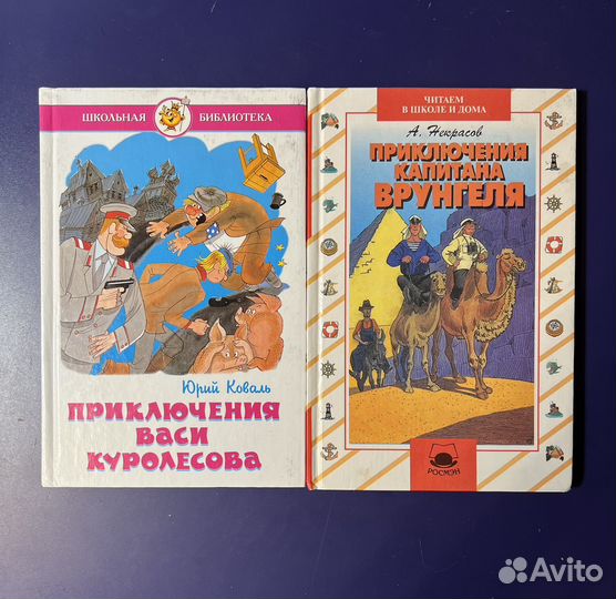 Детские книги #5