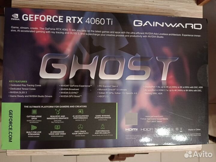 Новая Gainward(Palit) GeForce RTX 4060Ti Ghost 8GB