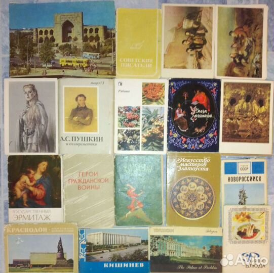 Открытки 777 штук (32 набора)