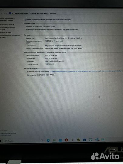 Большой Игровой Asus N76 Core i7/16/1256/GF740/FHD