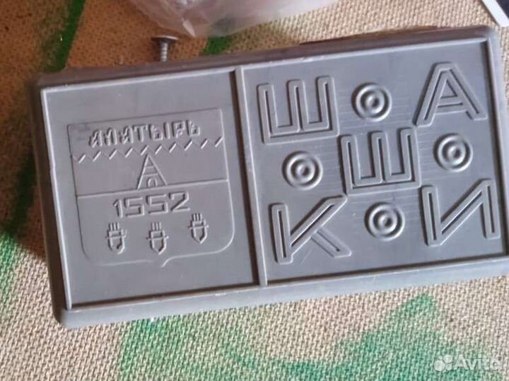 Шашки