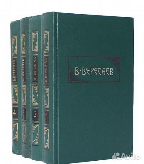 Собрания сочинений