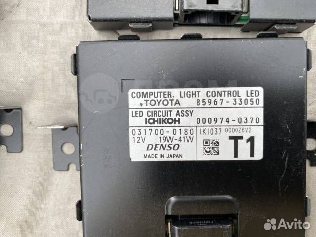 Блок управления фарой передний правый