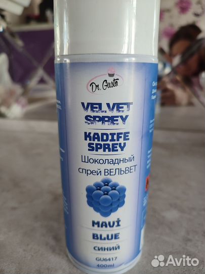 Спрей велюр для торта