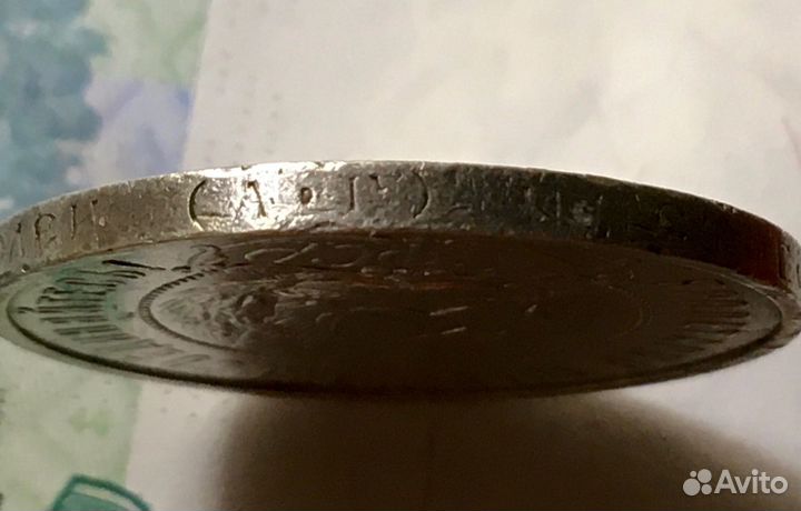 50 копеек полтинник 1921 аг серебро