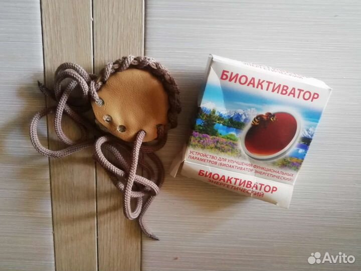 Биоктиватор