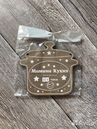 Декоративная табличка