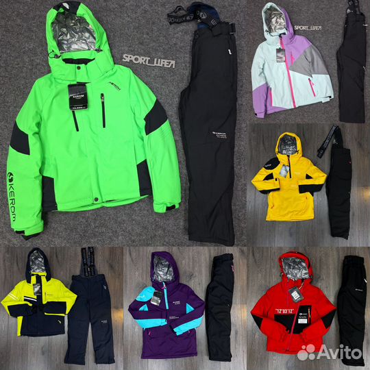 Горнолыжные костюмы подростковые