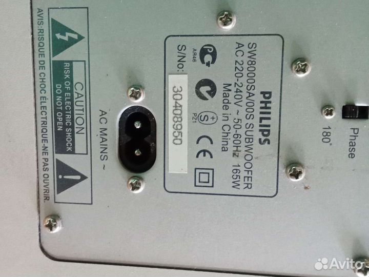 Домашний кинотеатр Philips LX 8200 SA