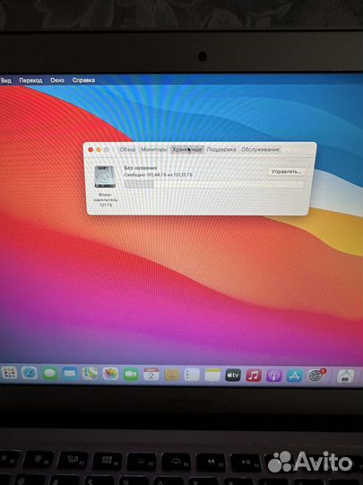 Apple macbook air 13 2017