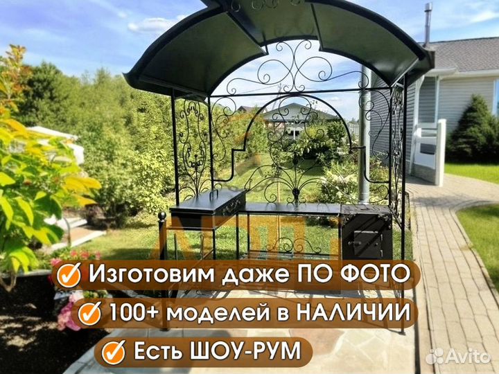 Мангал с печью под казан 