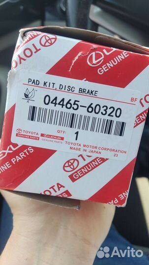Колодки тормозные передние toyota, 0446560320