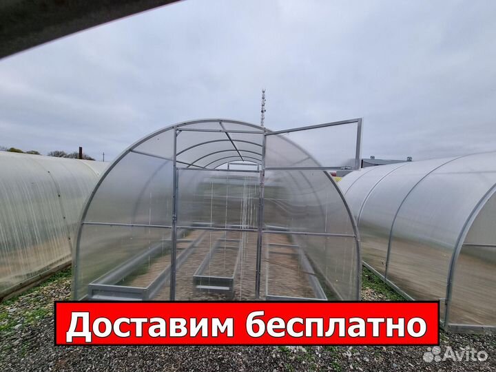 Теплица надежная