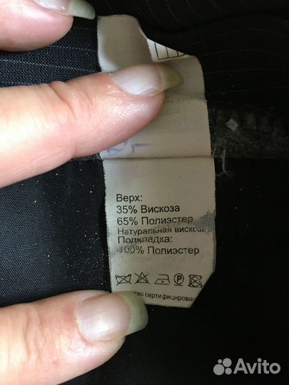 Костюм брючный Van Cliff р.от 158 см