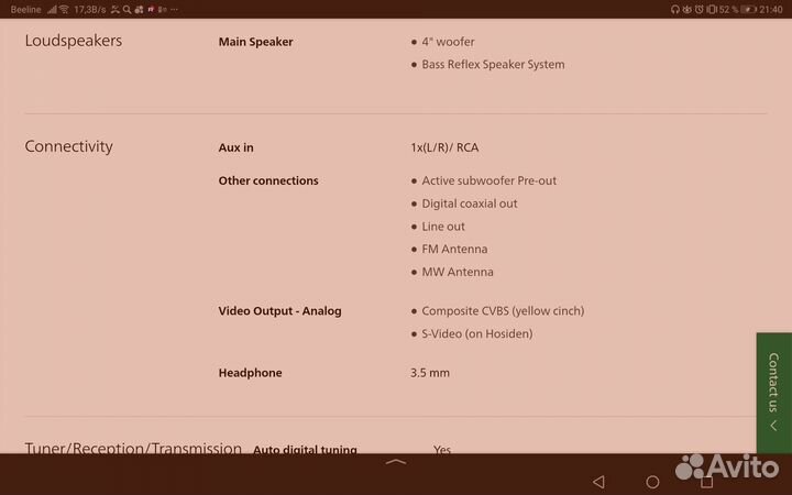 Музыкальный центр jvc ux-g210