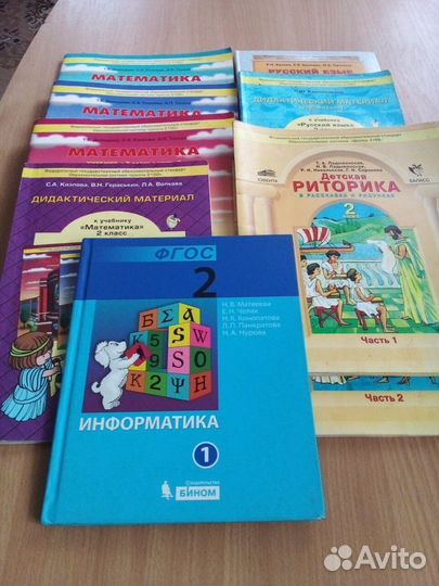 Учебники 2 класс пакетом