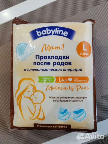 Прокладки после родов babyline размер L