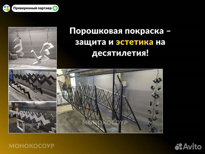 Лестница в дом под ключ