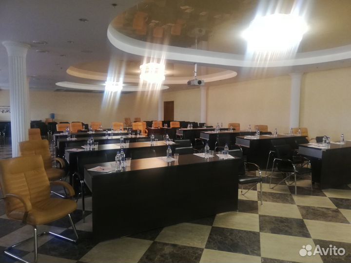 Конференц-зал