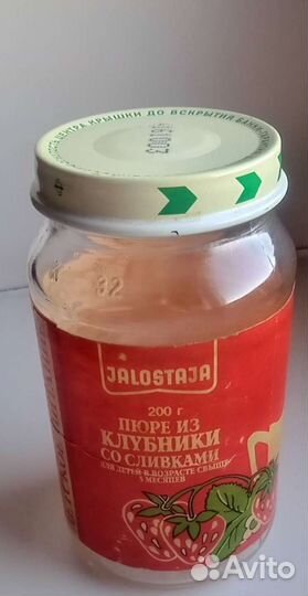 Раритетная банка из-под детского питания