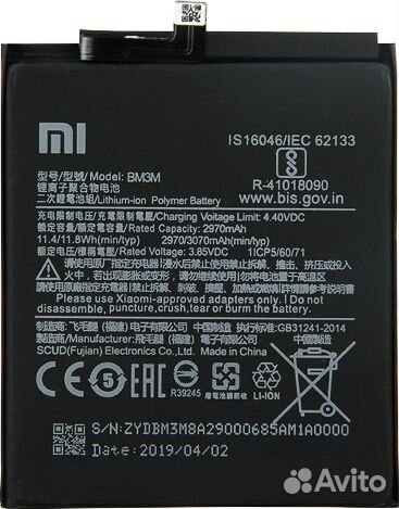 Аккумулятор для Xiaomi Mi 9 SE (3070mAh) BM3M OEM