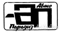 Автослесарь