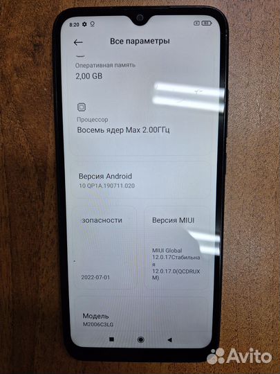 Xiaomi Redmi 9A, 2/32 ГБ