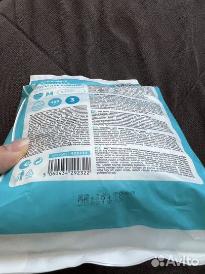 Трусы для рожениц для роддома lovular