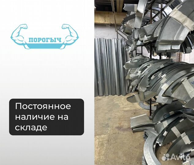 Пороги и арки Volkswagen Кировск