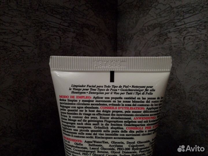 Kiehl's Ultra Facial Cleanser 75мл