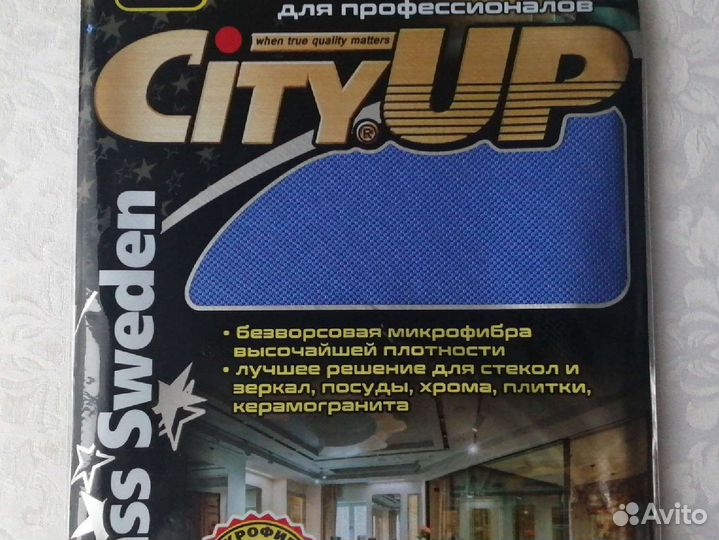 Тряпка для автомобиля