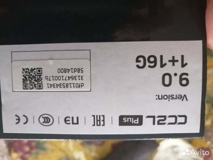 Магнитола на андроиде