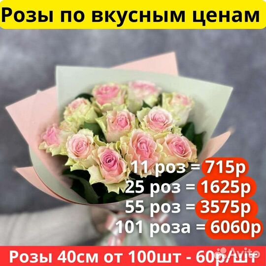 51 роза. Подарок девушке