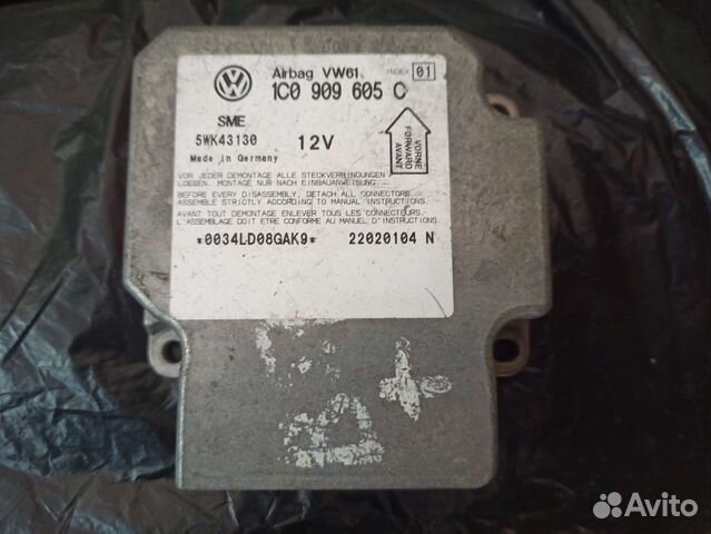 Блок управления AIR BAG Passat b5+