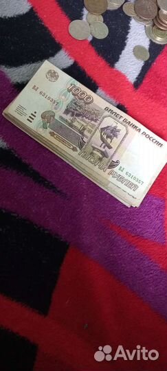 Старинные купюры