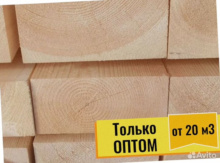 Доска Сосна сухая строганая