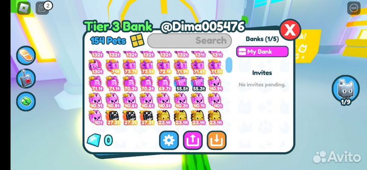 Пет симулятор x