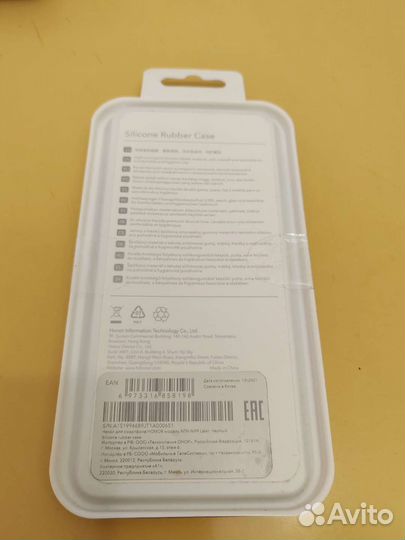 Продам чехол для Honor 50