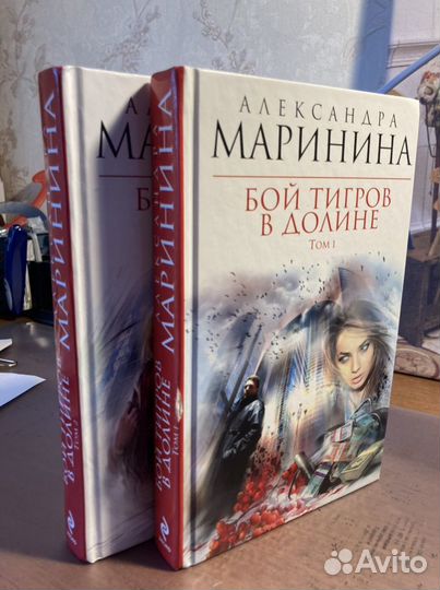 Книги детективы Александры Марининой