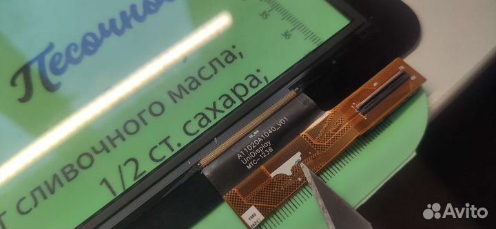 Сенсор для prestigio multipad Tablet PC pmp7100d3g