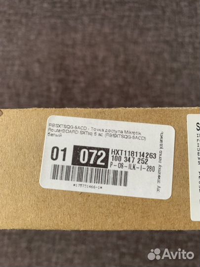 Точка доступа уличная Mikrotic SXTsq 5 as