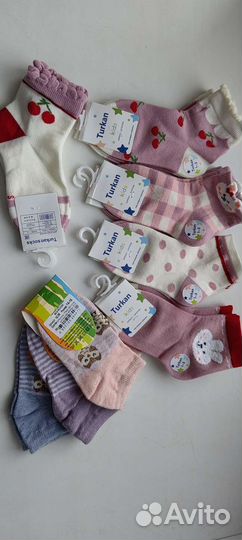 Носки детские новые