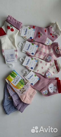 Носки детские новые