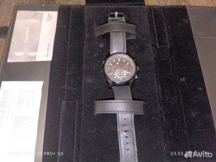 Мужские наручные часы